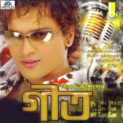 Agni Suruj - Various Artists