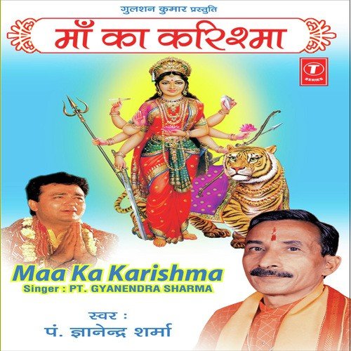 Pag Baandh Ke Ghungharva - Pandit Gyanendra Sharma