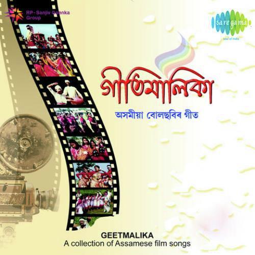 A Pran Gopal - Various Artists