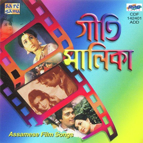 Top Top Borushunu - Various Artists