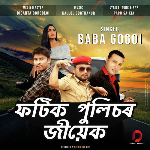 Fotik Policeor Jiyek - Baba Gogoi