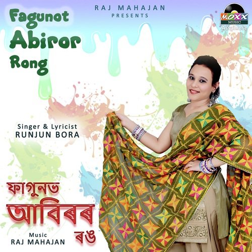 Nache Krishna Ajj Abiro Xani - Runjun Bora