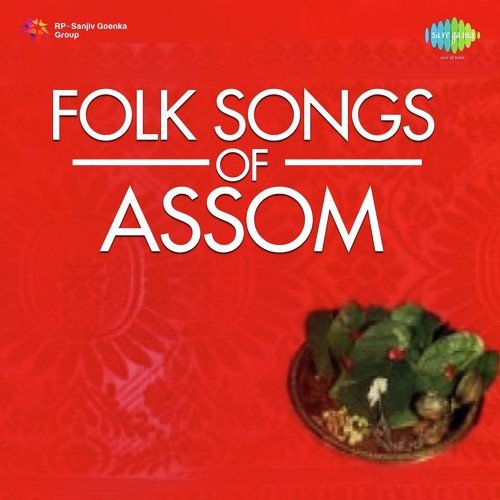O Mor Guru Dev - Snehalata Das, Dhanada Pathak, Dr. Bhupen Hazarika, Lokeswar Deka