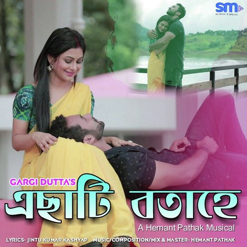 Esati Botahe - Gargi Dutta