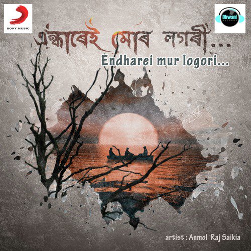 Endharei Mur Logori - Anmol Raj Saikia