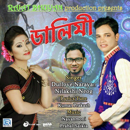 Dalimi - Durlove Narayan, Nilakshi Neog