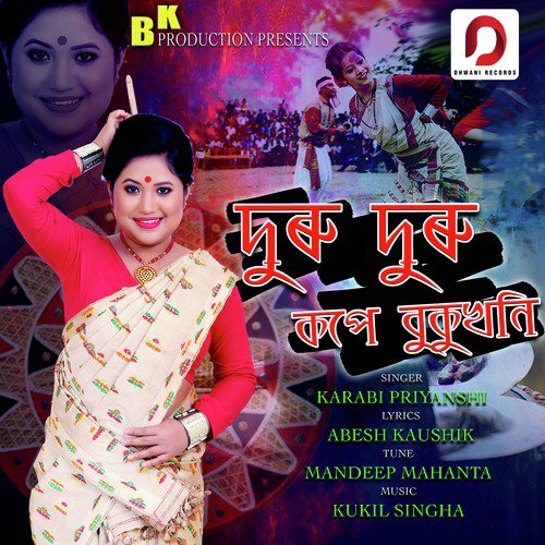 Duru Duru Kope Bukukhoni - Karabi Priyanshi