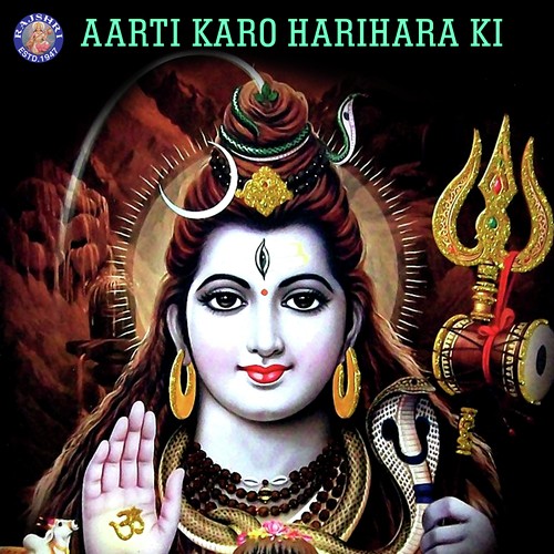 Om Chant - Various Artists