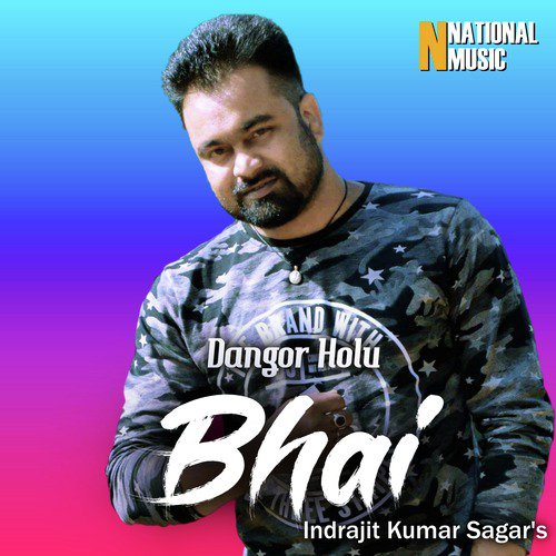 Dangor Holu Bhai - Indrajit Kumar Sagar