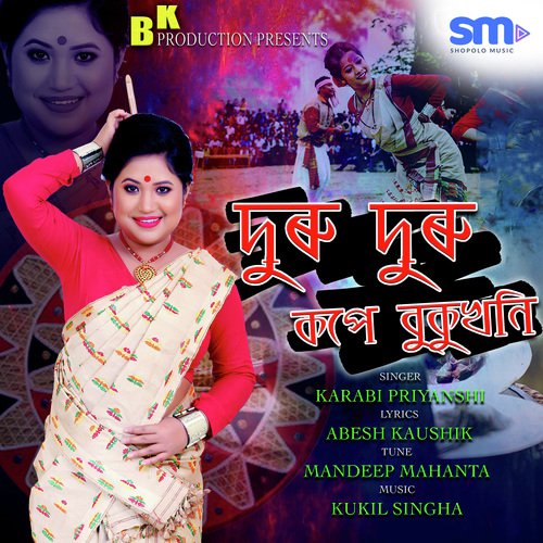 Duru Duru Kope Bukukhoni - Karabi Priyanshi
