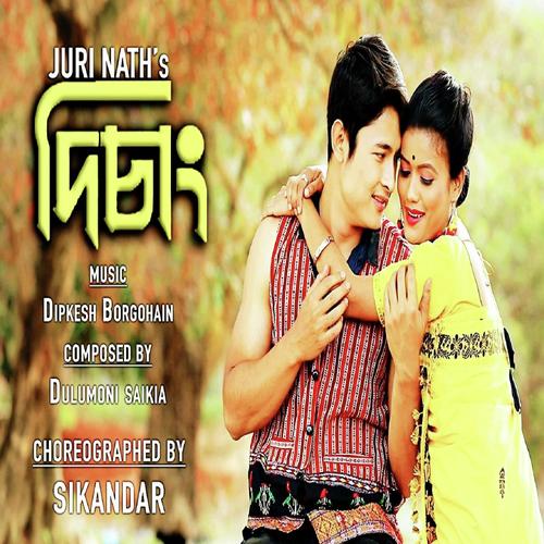 Dishang - Juri Nath