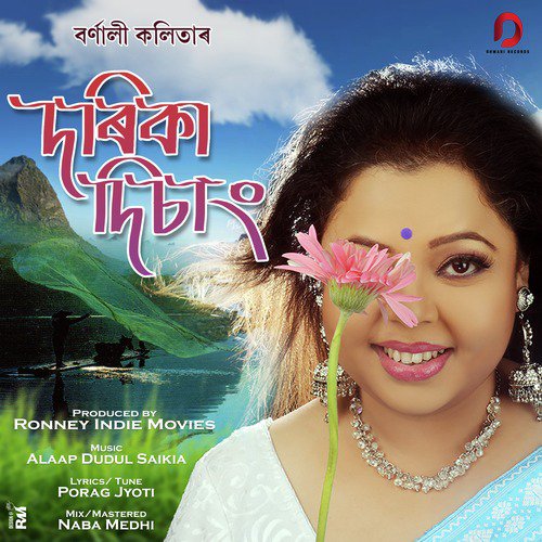 Dorika Dishang - Bornali Kalita