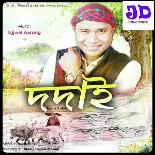 Dodai - Debojit Borah