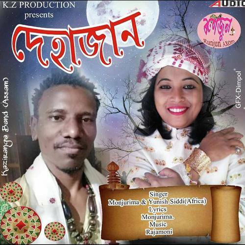 O Mure Dehajan - Yunish Siddi, Monjurima, Yunish Siddi