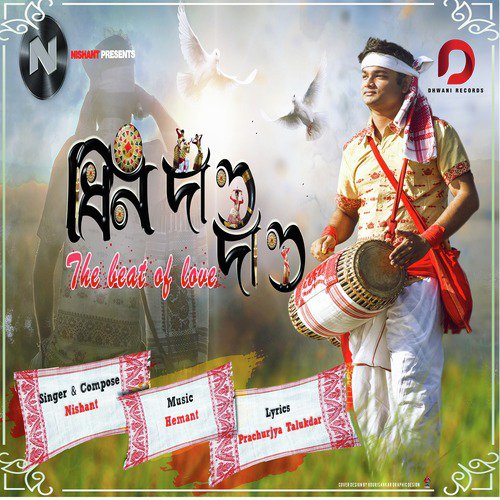 Dhin Daao Daao - Nishant