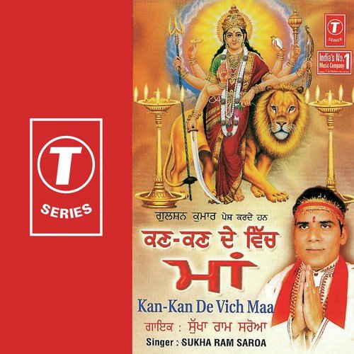 Peenghan Jhutdiyaan Bheina - Sukha Ram Saroa, Ganesh