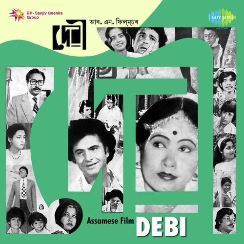 Tumi Nisangha Nohoba - Bhupen Uzir