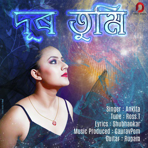 Dur Tumi - Ankita
