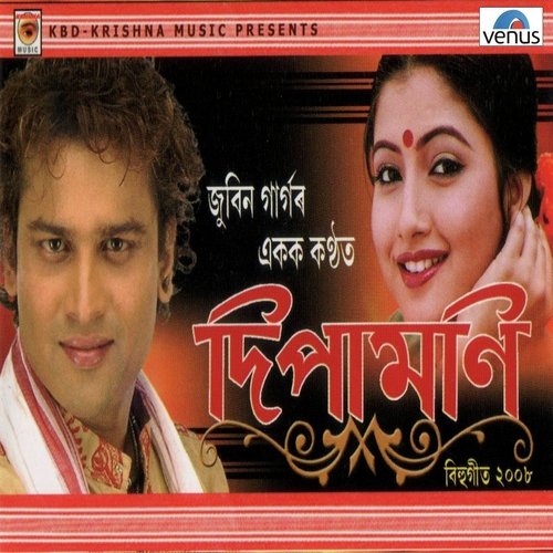 Satsagar Aalah Re Ed Flok - Various Artists