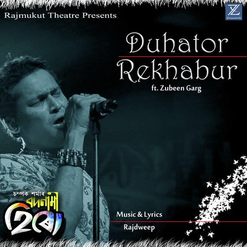 Duhator Rekhabur - Rajdweep, Zubeen Garg
