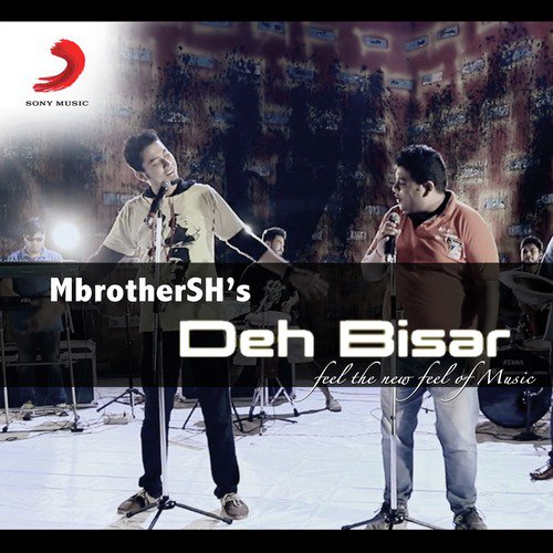 Deh Bisar - Manmit, Mandeep Mahanta