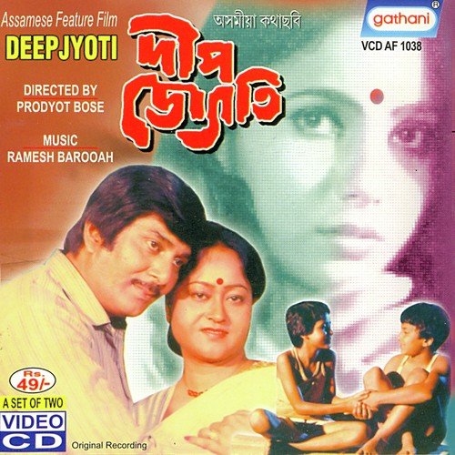 A Jibana - Various Artists