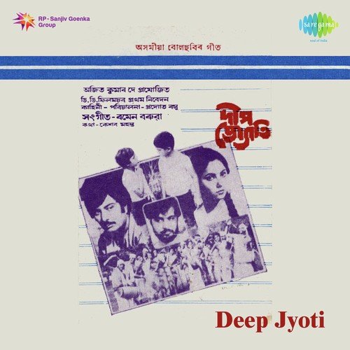 Tumi Nai Jadi - Romen Barua