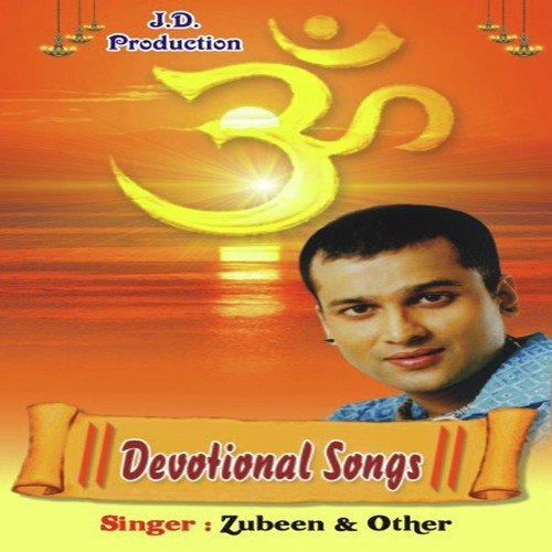 Kote Bhahiti - Various Artists