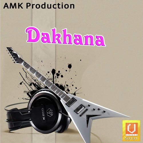 Bala Hama - Various Artists