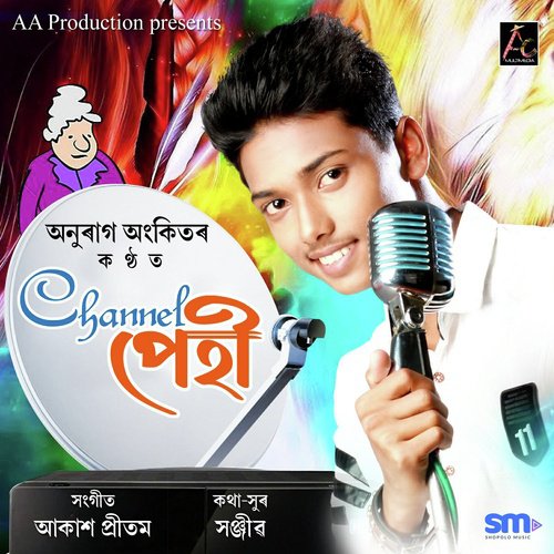 Channel PEHI - Anurag Ankit