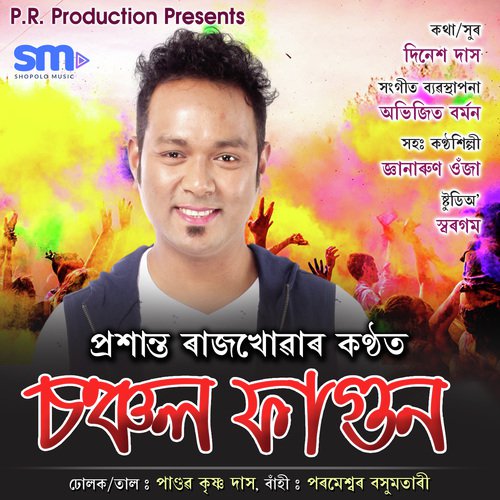 Chansala Phagun - Prasanta Rajkhowa