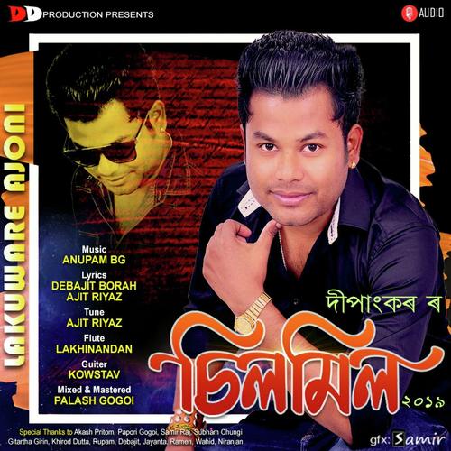 Lakuware Ajoni - Dipankar