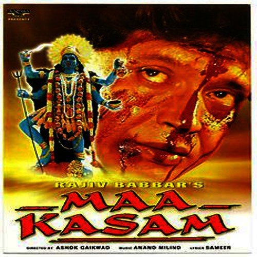 Pesh Karta Hoon - Bappi Lahiri