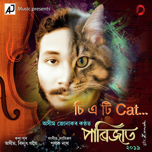 C A T Cat - Akhim Junak