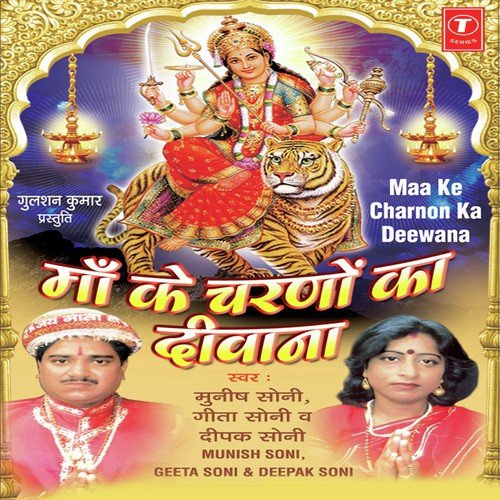Kaila Mele Mein Jaungi - Shailendra Prasanna