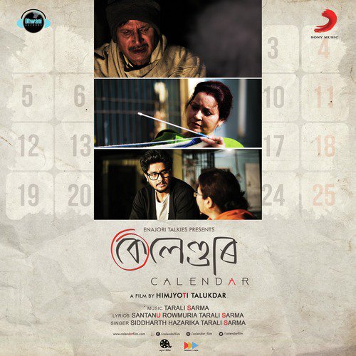 Xoru Xoru - Siddharth Hazarika, Tarali Sarma