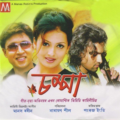 Radhika Mohe Pagla Banai Dele Tu - Zubeen Grag, Kallol Borthakur