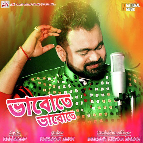 Bhabute Bhabute - Indrajit Kumar Sagar
