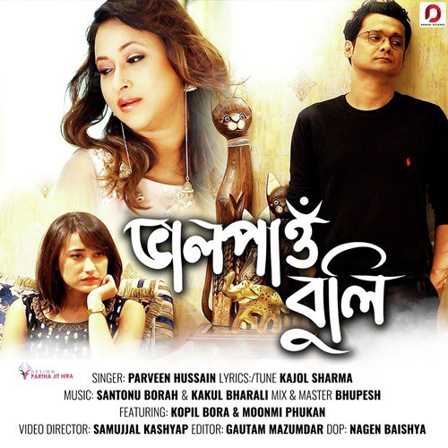 Bhalpau Buli - Parveen Hussain