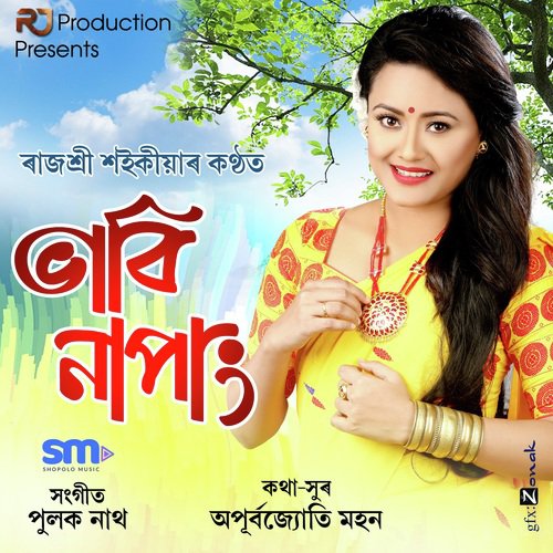 Bhabi Napang - Rajashree Saikia