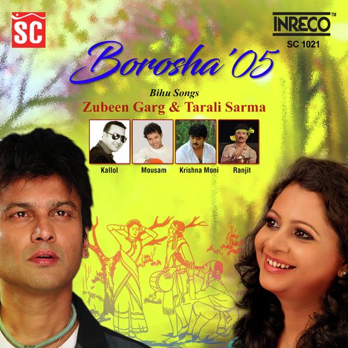 Umi Umi Jole Buku - Manas Robin, Kalool Borthakur, Mousam Gogoi, Apurba Jan Baruah, Tarun Tonmoy, Prashanta