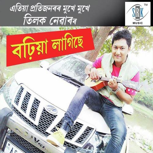 Borhiya Lagise - Tilok Newar