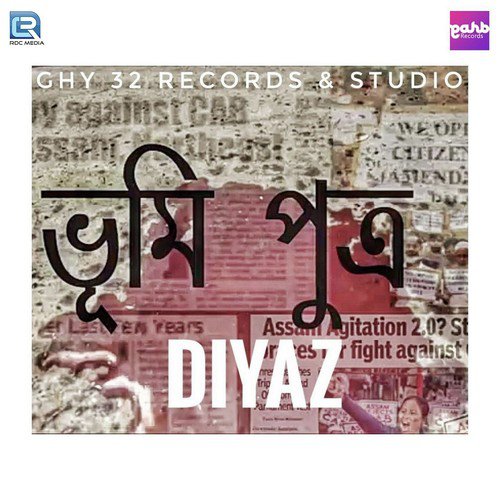 Bhumiputra - Diyaz