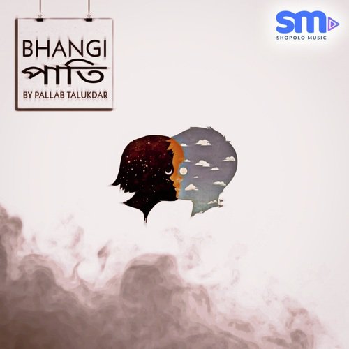 Bhangi Pati - Pallab Talukdar