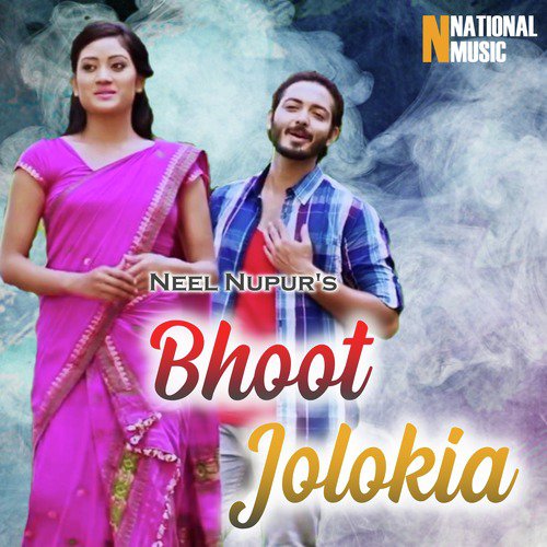 Bhoot Jolokia - Neel Nupur