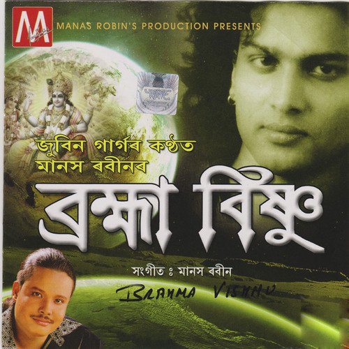 Karna Mahabire - Zubeen Garg