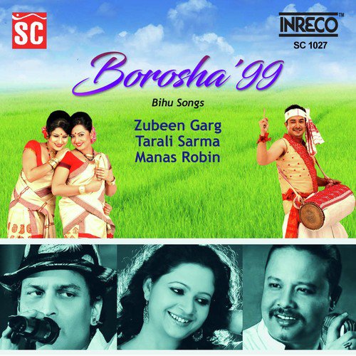 Bukure Bhohona - Various Artists