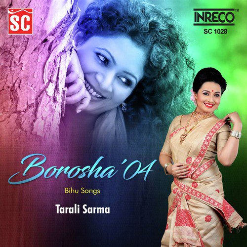 Xunamoni O Xunmoni - Krishnamoni Nath, Tarali Sarma