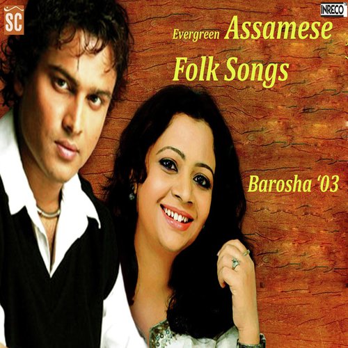 Chithi Diya Nai - Various Artists