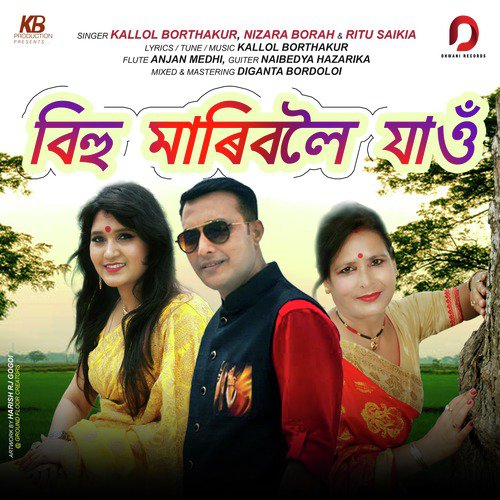 Bihu Mariboloi Jau - Kallol Borthakur, Nizara Borah, Ritu Saikia